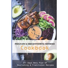 (영문도서) Pregnant & Breastfeeding Mothers Cookbook: 21+ Days Menu Plan Of Nourishing & Traditional Rec... Paperback, Independently Published, English, 9798505609279