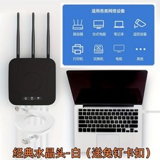 臺灣現_貨 六類韆兆扁平網綫超細超薄家用成品隱形電腦路由器連接綫直銷, 水晶頭白色+免釘卡扣,足長O.5米+ 1個免釘卡扣, 1個