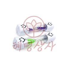 양치 3분 모래시계 혜명상사