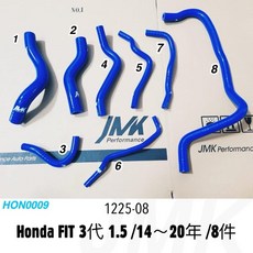 JMK Performance Honda Fit 三代 1.5L 矽膠防爆水管 強化水管組 (2014-2020), 1個