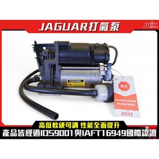 JAGUAR 全車系打氣泵 輕巧便攜 適用多種車型 精準氣壓顯示, 1個