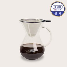 플랜잇 커피용품 핸드드립세트 필터리스 커피 드리퍼, 스텐유리드리퍼, 1개