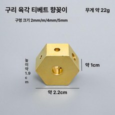 향꽂이 받침 접시형 향받침 인테리어 향초거치대 향받침대, 1개, 기본 색상