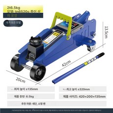 유압 잭 자동차용 타이어 교체 SUV 세단용, 1개, 1cm, 2t 국가 표준 종이상자 소형차