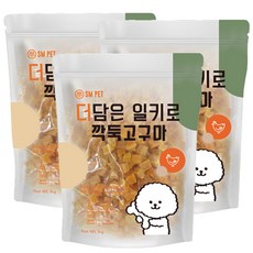 더담은 일키로 깍둑고구마 1kg x 3개 강아지간식 애견간식, 고구마