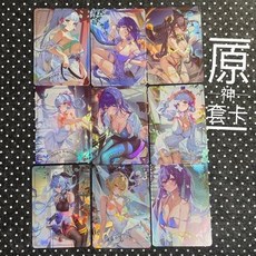 原神週邊卡雷電將軍神裏綾華胡桃熒唯美插畫自製收藏閃卡一套9張, 1個, 原神週邊卡雷電將軍神裏稜華衚桃瑩唯美插畵