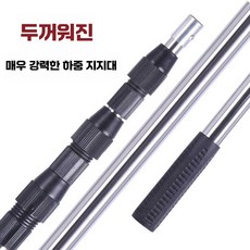 장대낫 고지 낫 따기 풀 깍기 서서쓰는 잣 겨우살이 부추 갈대 장뿔낫 폴대, 1개, 17. 이중 잠금 보강 6m 5구간