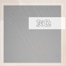 聯韋樹脂 L-212 牆面水性彈性面漆 防水漆 亞克力漆 彈性防水自潔面漆 室內外水泥牆面, 灰色, 1個