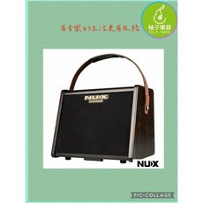 NUX AC-25 Acoustic 原聲音箱
