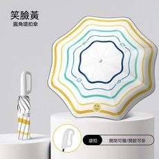 環扣兒童雨傘 全自動一鍵開合 七彩繽紛安全圓角