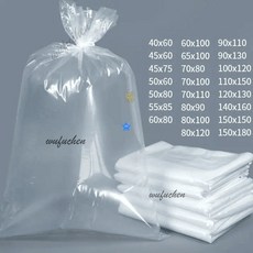 PE平口袋 PE收納袋 PE服飾袋 PE防塵袋, 1個, 80開口x60高紙箱內袋【100只】,標準新料【1.7絲】薄款【不適合裝棉被