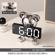 自動翻頁時鐘 金屬機械台鐘, 1個, 托盤芝麻熊收納-銀色 電子時鐘