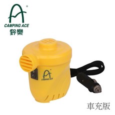 伊凱文戶外 野樂 CampingAce 車充 直流大力神充氣幫浦 - 戶外露營充氣床墊/游泳池適用