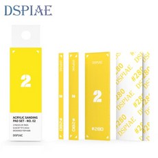DSPIAE 아크릴 샌딩패드 사포홀더 옐로우 PT-SP02