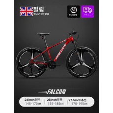 필립 산악 자전거 변속 오프로드 남성 여성 청소년 감쇠 레이싱 학생용, 26inch, 24단, 3날 플레임레드