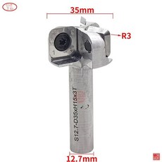 台灣熱銷 木工捨棄式合金圓銑刀 木托盤圓弧刀 凸圓弧清底銑刀 吊鑼機電木銑刀, 12.7*32*R3