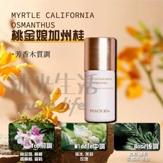 夏日必備 PEACH JO 止汗露 滾珠止汗膏 腋下香體持久留香 木質香 果香 花香 去異味爽身男女通用, 1個, 桃金娘加州桂