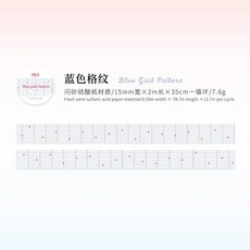 200cm/롤 Kawaii 편지지 스티커 반짝 이는 모래 Washi 실버 마스크 강력 접착 테이프 DIY 스크랩북 일기 앨범 미적 용품 216173, I