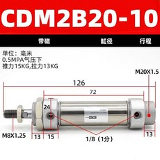 ATCE CDM2B系列 迷你氣缸 CDM2B20-25/25/32/40-B SMC型不鏽鋼, 1個, CDM2B20 缸徑默認帶磁,行程25MM