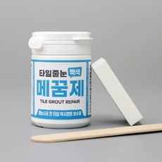 셀프줄눈 보수용 메꿈제 100g 세트 타일 줄눈 백시멘트 구멍 보수 (셀프용), 메꿈제100g+하드스펀지+스틱대