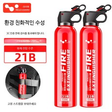 소형 차량용 고온 내성 방폭형 휴대용 미니 캠핑용 보관함 65자, 2세트, 단일 사이즈, 1000ml