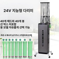 열펌 셋팅기 열기구 열펌기 온열기 펌기계 파마 셋팅, 24v 40헤드 40바 미포함 케이블박스미포함, 기본 색상