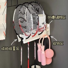 球拍免打孔掛架 羽毛球乒乓球放置架網球拍上牆展示架, 1個, 壁掛式球拍展示架,單個裝