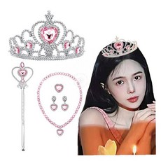 어린이 공주 드레스업 놀이 반짝이 왕관 머리띠 하트 지팡이 목걸이 귀걸이, 1개, 1-공주놀이세트-블루