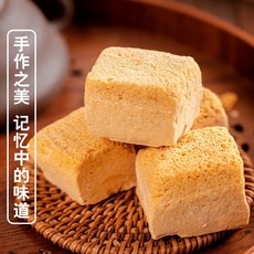 벌집 옛날 엿 전통 추억의 간식 입맛 달고나 갱엿 원산지 중국, 250gx1봉지, 250g, 1