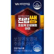 1개월분 비타민마을 남성 전립선 건강엔 전립쌩 초임계 쏘팔메토 아연 30캡슐 1개, 1개