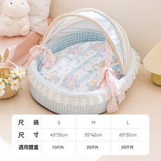 夢幻風貓咪搖籃床 春夏透氣半封閉式寵物窩, 1個, 夢幻藍丨搖籃窩