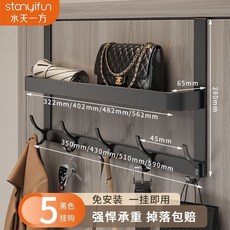 貝貝 門後雙層掛衣架 門上收納架, 雅黑色 緊貼門面 關門無聲 ,6鉤 門後創意雙層掛鉤置物架, 1個