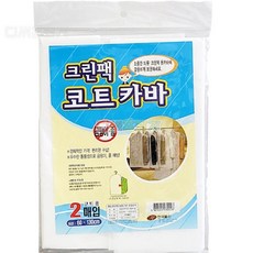 크린팩 코트 카바 2매입, 크린팩코트카바, 1개