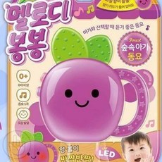 내픽 멜로디 사운드북 숲속동요 영아장난감