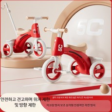 밸런스 자전거 세발자전거 3in1 접이식 페달 자전거 2세 3세 6세, 1개, 1cm, 핑크 푸시카트