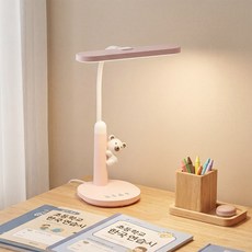 스탠드 조명 학생용 LED 책상스탠드 시력보호 밝기조절 학습등 독서등 Airwit, 핑크