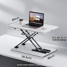 책상 키보드 각도조절 키보드연장 키보드거치대 높이조절 데스크선반, B. S6 White desk 대형 데스크탑 2 단 높