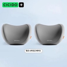 차량용 메모리폼 목쿠션 허리쿠션 세트 인체공학 경추 요추 운전 자세교정 등받이 그레이, 1개, 항균 케어 패브릭 업그레이드 마운틴그레이 1쌍