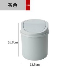DIU 桌面i小垃圾桶翻蓋迷你宿舍創意學生牀上客廳可愛家用收納桶垃圾, 1個, 如圖
