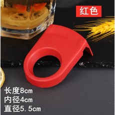 廢物專賣店 啤酒卡扣 雞尾酒卡扣 酒杯扣 - 適用於啤酒杯 雞尾酒杯 調酒杯, 紅色, 1個