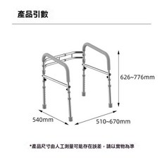 馬桶扶手 馬桶扶手架 免打孔折疊防滑老人安全扶手, 1個, 鋁合金扶手-適配99%馬桶【承重120k