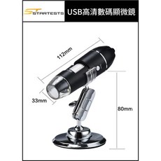 【臺灣現貨】USB電子顯微鏡 升級1600倍對焦 OTG手機 手機放大鏡 支援電腦 OTG手機 電子放大鏡 萬向支架, 1個, 1000X+萬向支架