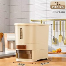 家用米桶 密封防蟲防潮 米缸 大米儲存箱 五谷雜糧收納容器, 1個, 升級款【米白色】約11斤收納+防蟲盒