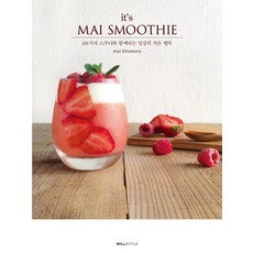 It's Mai Smoothie：101種冰沙 為日常生活帶來的小確幸, 威爾風格(WILLSTYLE), 北村麻衣 著/李素英 譯