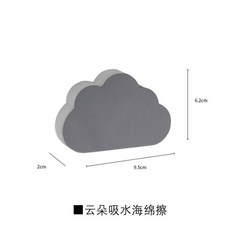 雲朵吸水海綿擦 檯面鏡面清潔水垢水漬擦, 灰色/1個裝, 1個裝