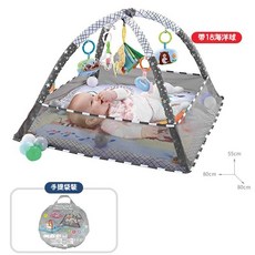 Babycare 嬰兒海洋球圍欄健身架 寶寶多功能爬行墊遊戲毯, 1個, 經典款/灰色/袋裝,80*80*55