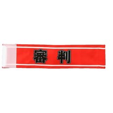 TOMAC 토막 완장 심판 WAE159×40cm, 1개