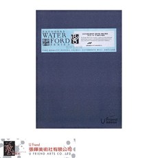 英國山度士WaterFord冷壓無酸全棉水彩本粗紋190g 8K 8T 4K 4T, 1個