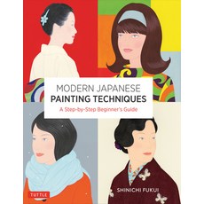 (영문도서)Modern Japanese Painting Techniques: A Step-By-Step Beginner's Guide (Over 21 Le... Paperback, Tuttle Publishing, English, 9780804859370