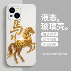 適用於 iPhone 14 系列手機殼 附鏡頭保護設計